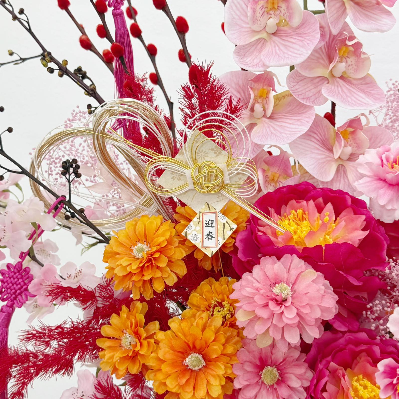 Spring Fortune Eeverlasting Arrangement